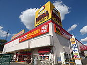 MEGAドン・キホーテ 四街道店まで850ｍ