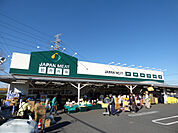 ジャパンミート・卸売市場おゆみ野店まで1200m