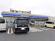 ローソン 四街道鹿渡店まで1100ｍ