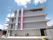 四街道市役所まで800ｍ