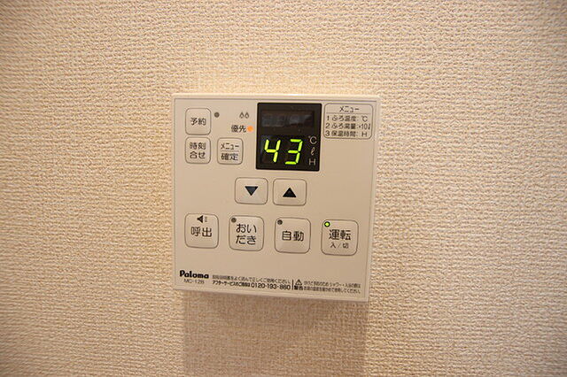 設備