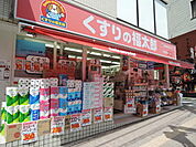 くすりの福太郎