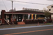 ガスト西船橋店まで260ｍ