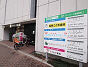 病院