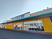 文教堂 茂原店まで500ｍ