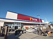 DCM 木更津潮見店まで3900ｍ