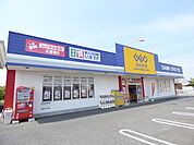 ゲオ九十九里店まで3100ｍ