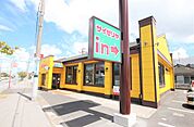 サイゼリヤ市原姉崎店