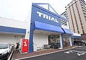 スーパーセンタートライアル八幡宿店まで500ｍ
