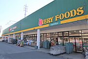 ＶＥＲＹ ＦＯＯＤＳ 尾張屋 木更津店まで1000ｍ