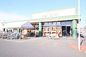 主婦の店福王台店まで550ｍ