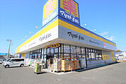 ドラッグストア マツモトキヨシ 君津駅前店まで500ｍ