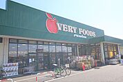 尾張屋君津店まで1200ｍ