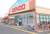 せんどう八幡店まで1600ｍ