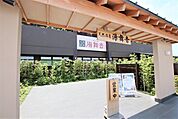 天然温泉湯舞音 袖ケ浦店まで200ｍ