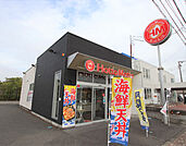 ほっともっと 君津南子安店まで500ｍ