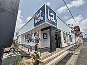はま寿司 茂原高師台店まで800ｍ