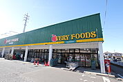 VERY FOODS owariya 木更津店まで950ｍ