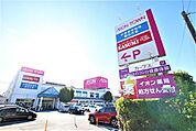 イオンタウン木更津朝日まで1000ｍ
