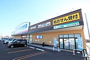 クスリのアオキ 五井中央店まで800ｍ