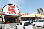 ベルク松戸秋山店まで150ｍ