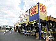 マツモトキヨシ流山野々下店まで450ｍ