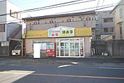 ほか弁日本亭 柏明原店まで350ｍ