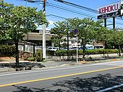 ＫＥＩＨＯＫＵスーパー新柏店まで650m