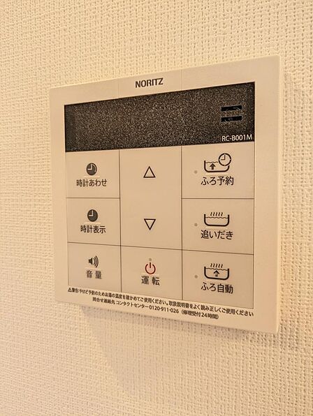 浴槽の温度を一定に保てる追焚機能。忙しい毎日でも、温かいお風呂でリフレッシュできる嬉しい設備です。