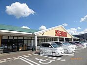 せんどう美しが丘店まで500ｍ