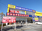 ゲオおゆみ野店まで850m