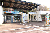 千葉市動物公園まで800ｍ