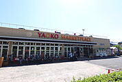 ヤオコーみつわ台店まで650ｍ
