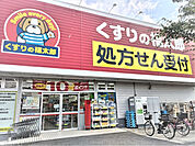 くすりの福太郎市川大野駅前店まで650ｍ