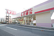 ファッションセンターしまむら誉田店まで1700m