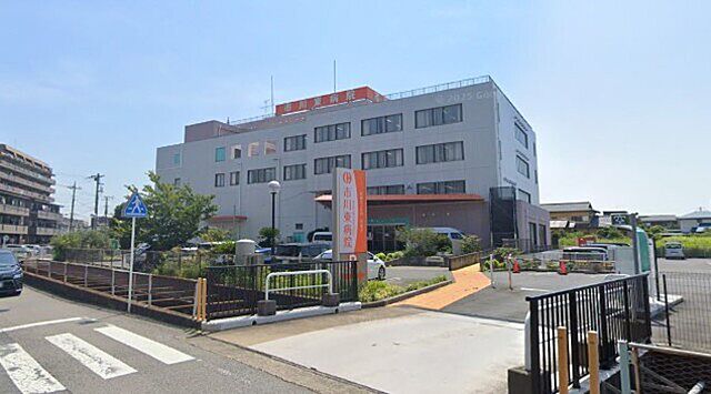 総合病院