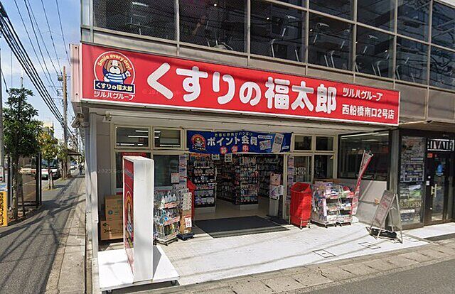 ドラッグストア