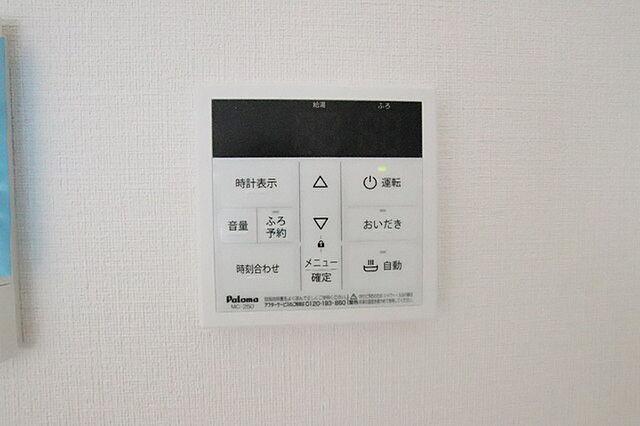 設備