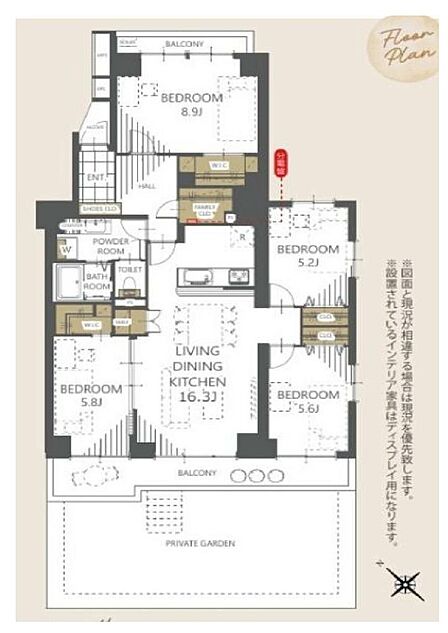 都市ガス利用で経済的、カウンターキッチンで会話も弾む設計。家族の会話も弾む明るい16.3帖のリビング。