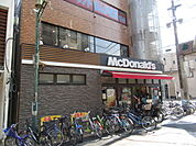 マクドナルド 京成大久保店まで400m