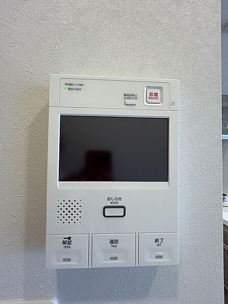 設備を拡大表示