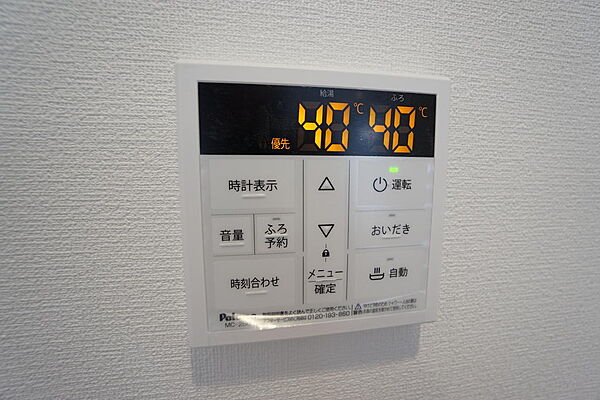 設備を拡大表示