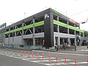 ロイヤルホームセンター 戸塚深谷店まで750m