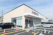 クリエイトＳ・Ｄ 戸塚矢部町店まで350ｍ