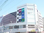 スーパー三和 サクラス戸塚店まで1200ｍ