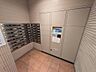 エントランス：宅配ボックスがあれば留守中でも荷物の受け取りがスムーズに。ネットショッピングや宅配サービスを頻繁に利用する方に便利です。暮らしの快適さをサポートする、日常に欠かせない設備です。