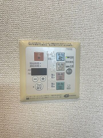 浴室