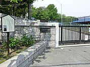 横須賀市立根岸小学校まで100ｍ