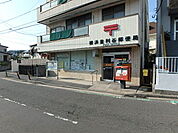 横浜釜利谷郵便局まで550ｍ