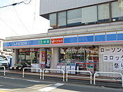 ローソン三浦栄町店まで750m